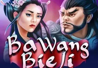 Ba Wang Bie Ji thumbnail